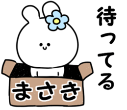 A name Masaki sticker #14428588