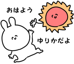 A name Yurika sticker #14428670