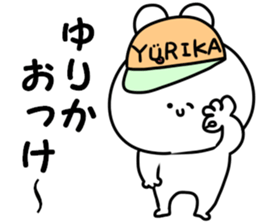 A name Yurika sticker #14428672