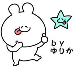 A name Yurika sticker #14428678