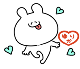 A name Yurika sticker #14428680