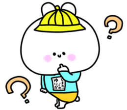 A name Yurika sticker #14428686