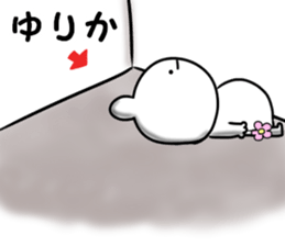 A name Yurika sticker #14428693