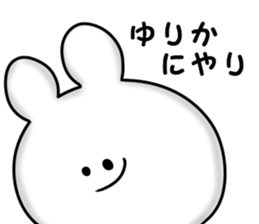 A name Yurika sticker #14428696