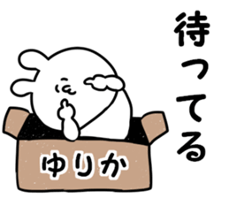 A name Yurika sticker #14428708