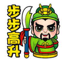 Cute Taiwanese Gods - Animated sticker #14428774