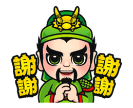 Cute Taiwanese Gods - Animated sticker #14428775