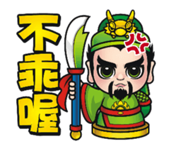 Cute Taiwanese Gods - Animated sticker #14428776