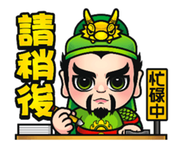 Cute Taiwanese Gods - Animated sticker #14428777