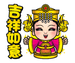 Cute Taiwanese Gods - Animated sticker #14428778