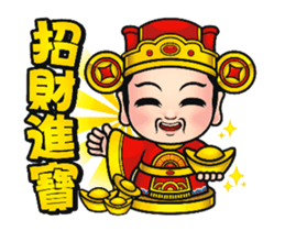 Cute Taiwanese Gods - Animated sticker #14428782