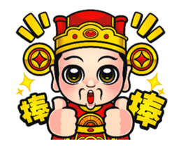 Cute Taiwanese Gods - Animated sticker #14428783