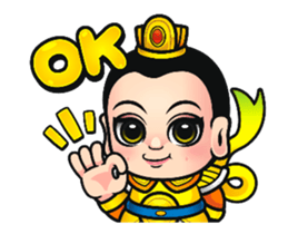 Cute Taiwanese Gods - Animated sticker #14428787