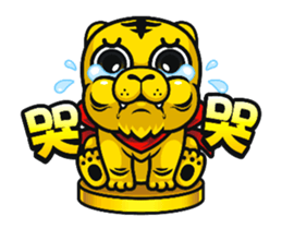 Cute Taiwanese Gods - Animated sticker #14428791