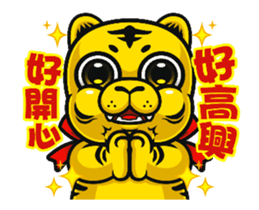 Cute Taiwanese Gods - Animated sticker #14428792