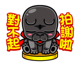 Cute Taiwanese Gods - Animated sticker #14428794