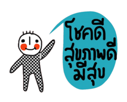 Merry Christmas and Happy New Year (Dot) sticker #14429076