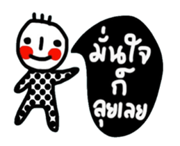 Merry Christmas and Happy New Year (Dot) sticker #14429080