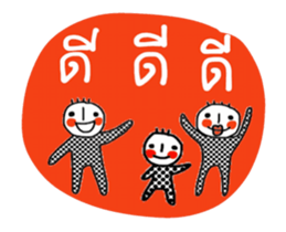 Merry Christmas and Happy New Year (Dot) sticker #14429087