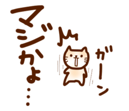 rag dole wheat sticker #14429232