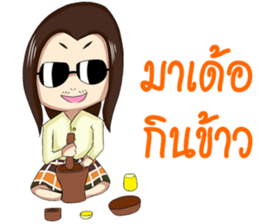 KongSin Fahluangboone sticker #14429592