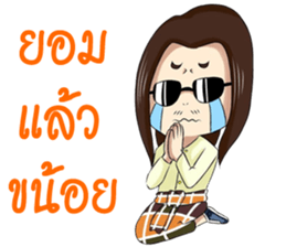 KongSin Fahluangboone sticker #14429597