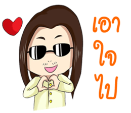 KongSin Fahluangboone sticker #14429598