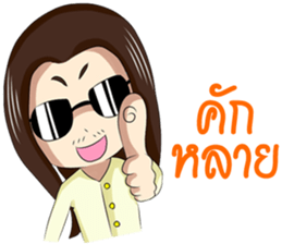 KongSin Fahluangboone sticker #14429602