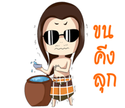 KongSin Fahluangboone sticker #14429618