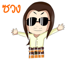 KongSin Fahluangboone sticker #14429629