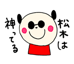 Matsuki's stickers! sticker #14429754