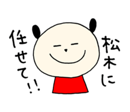 Matsuki's stickers! sticker #14429755