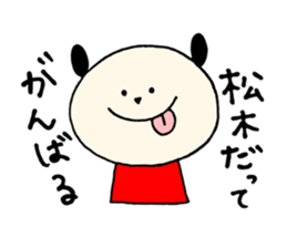 Matsuki's stickers! sticker #14429756