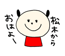 Matsuki's stickers! sticker #14429758