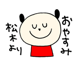 Matsuki's stickers! sticker #14429759