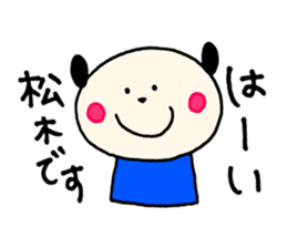 Matsuki's stickers! sticker #14429760