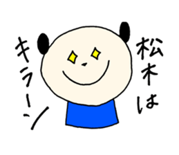 Matsuki's stickers! sticker #14429761