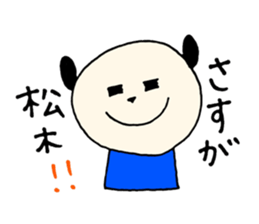 Matsuki's stickers! sticker #14429762