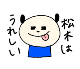 Matsuki's stickers! sticker #14429765