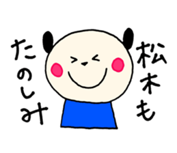 Matsuki's stickers! sticker #14429767