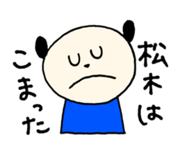 Matsuki's stickers! sticker #14429768