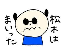 Matsuki's stickers! sticker #14429769