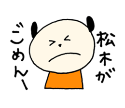 Matsuki's stickers! sticker #14429770