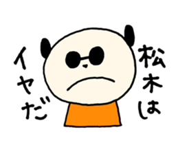 Matsuki's stickers! sticker #14429772