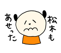 Matsuki's stickers! sticker #14429773