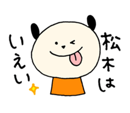 Matsuki's stickers! sticker #14429775