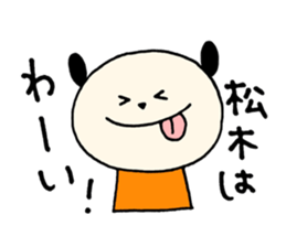 Matsuki's stickers! sticker #14429776