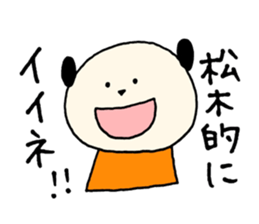 Matsuki's stickers! sticker #14429778