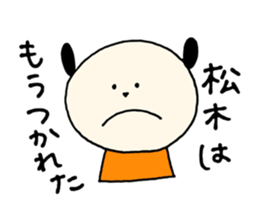 Matsuki's stickers! sticker #14429779