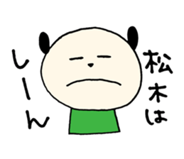 Matsuki's stickers! sticker #14429780